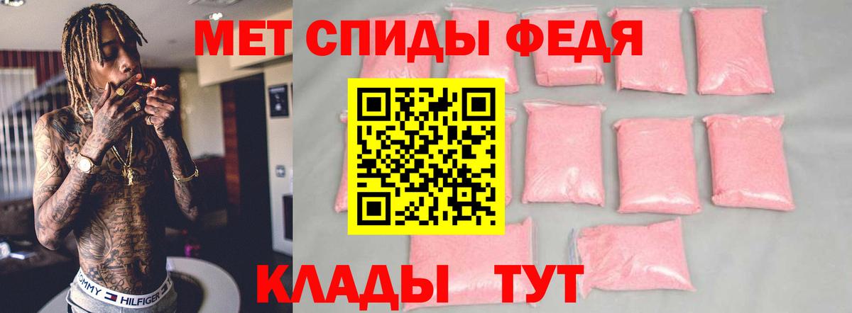 Amphetamine  АМФЕТАМИН VHQ  Вход с VPN  Симферополь 