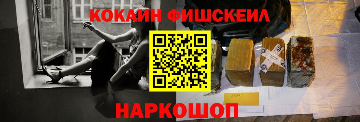 Cocaine  COCAIN Боливия  Вход с VPN  Симферополь  Кокаин 97% 