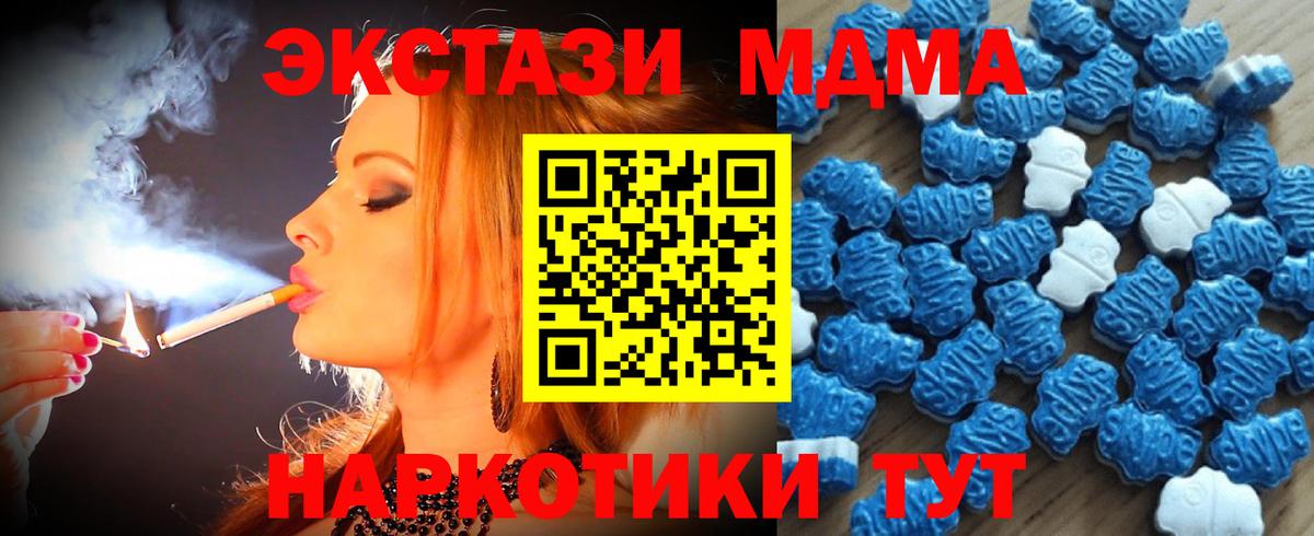 ЭКСТАЗИ 250 мг  Вход с VPN  Экстази louis Vuitton  что такое   Симферополь  Экстази 