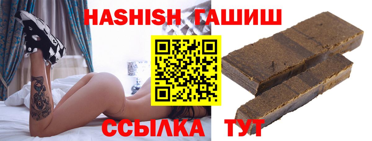 ГАШ гарик  Вход с VPN  Симферополь 