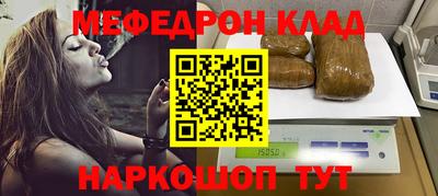 кокаин Рузаевка