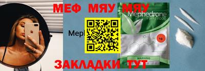 кокаин Рузаевка