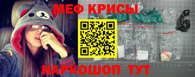 кокаин Рузаевка