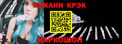 кокаин Рузаевка