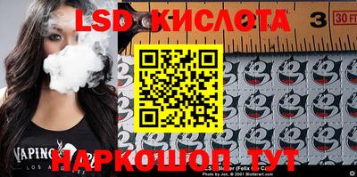 меф VHQ Рыбинск