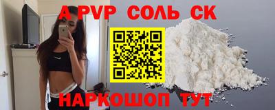 дурь Рязань