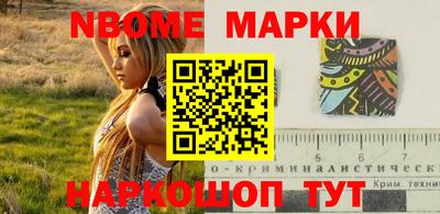 кокаин Рузаевка