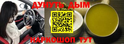дурь Рязань