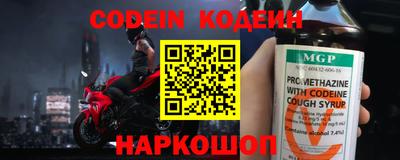 меф VHQ Рыбинск