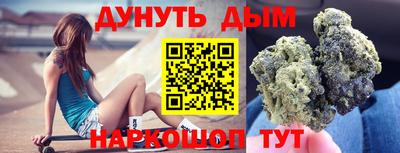 кокаин Рузаевка