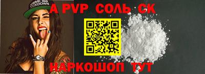 кокаин Рузаевка