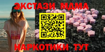 меф VHQ Рыбинск