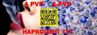 меф VHQ Рыбинск
