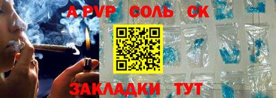 кокаин Рузаевка