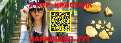 дурь Рязань
