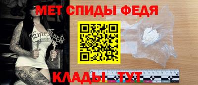 меф VHQ Рыбинск