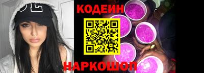 кокаин Рузаевка