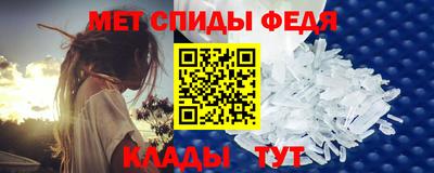 меф VHQ Рыбинск