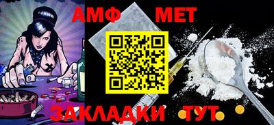 меф VHQ Рыбинск