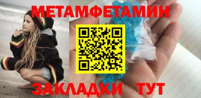кокаин Рузаевка