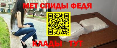 меф VHQ Рыбинск