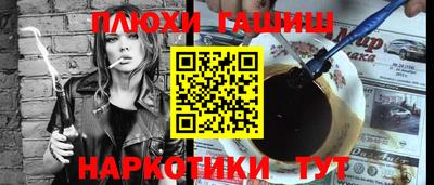 дурь Рязань