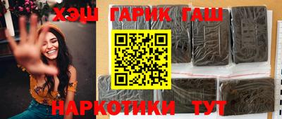 меф VHQ Рыбинск