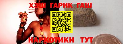 кокаин Рузаевка