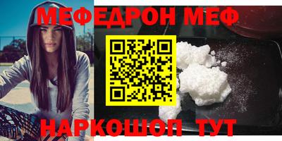 кокаин Рузаевка