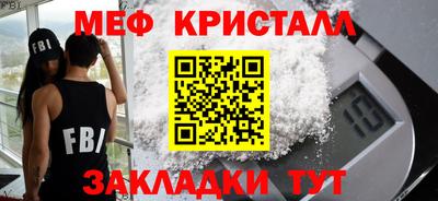 кокаин Рузаевка