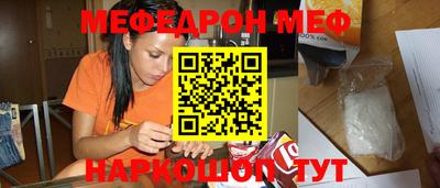 меф VHQ Рыбинск