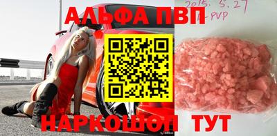 меф VHQ Рыбинск