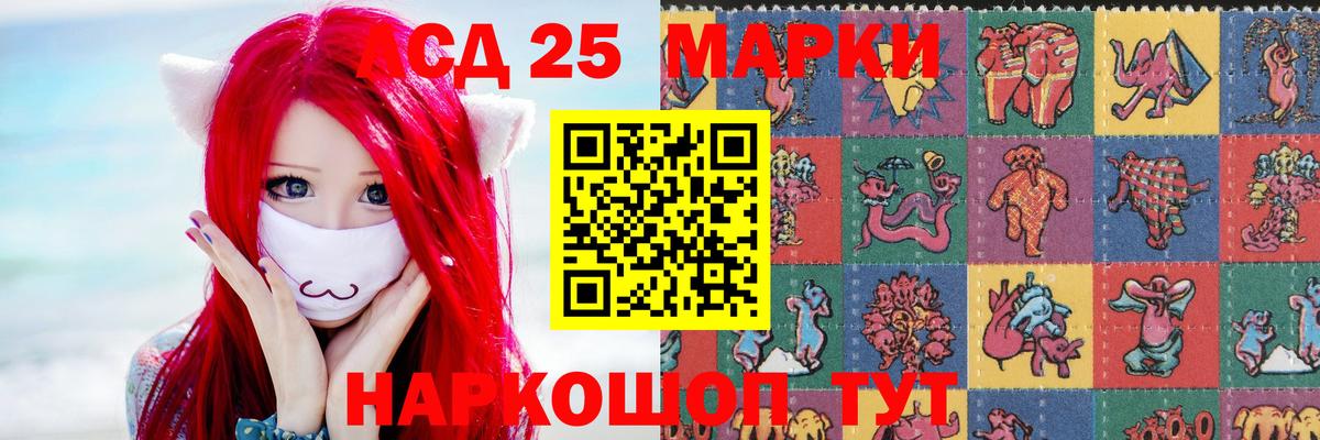 LSD-25 экстази кислота  LSD-25 экстази ecstasy  Симферополь  Вход с VPN 