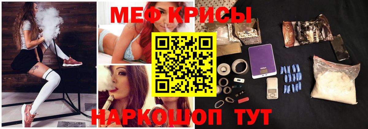 Симферополь  МЕФ 4 MMC  Вход с VPN  МЯУ-МЯУ  МЕФ VHQ 