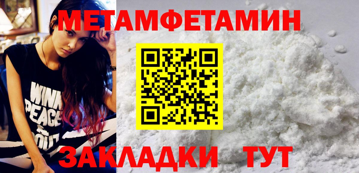 Первитин витя Симферополь