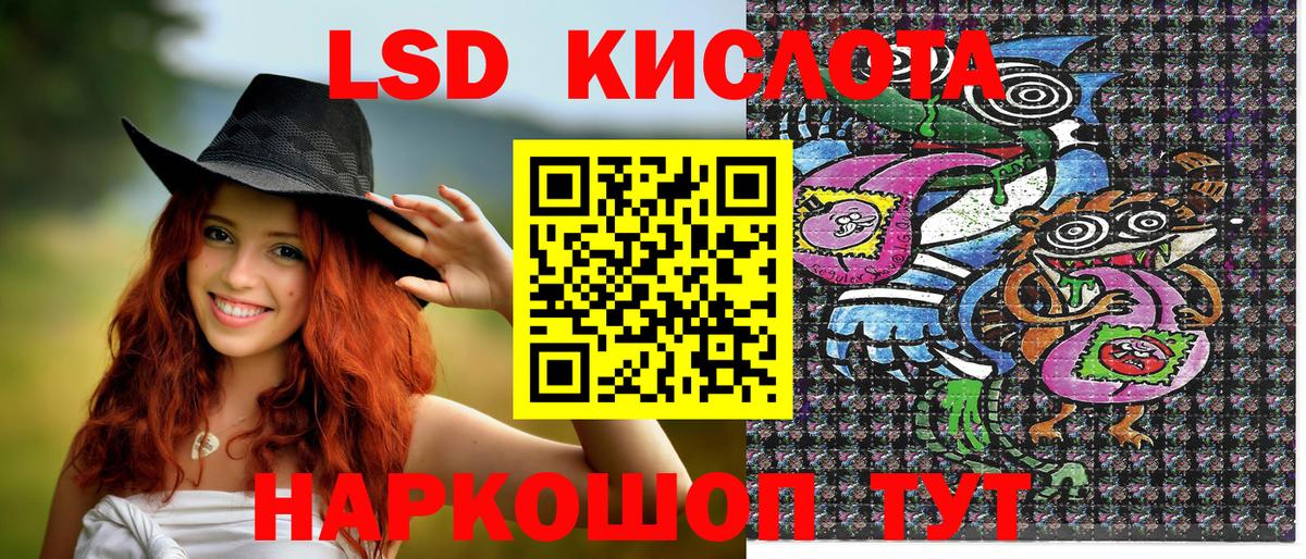 Марки N-bome 1500мкг Симферополь